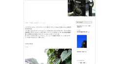 Desktop Screenshot of digi-pen.seki.net